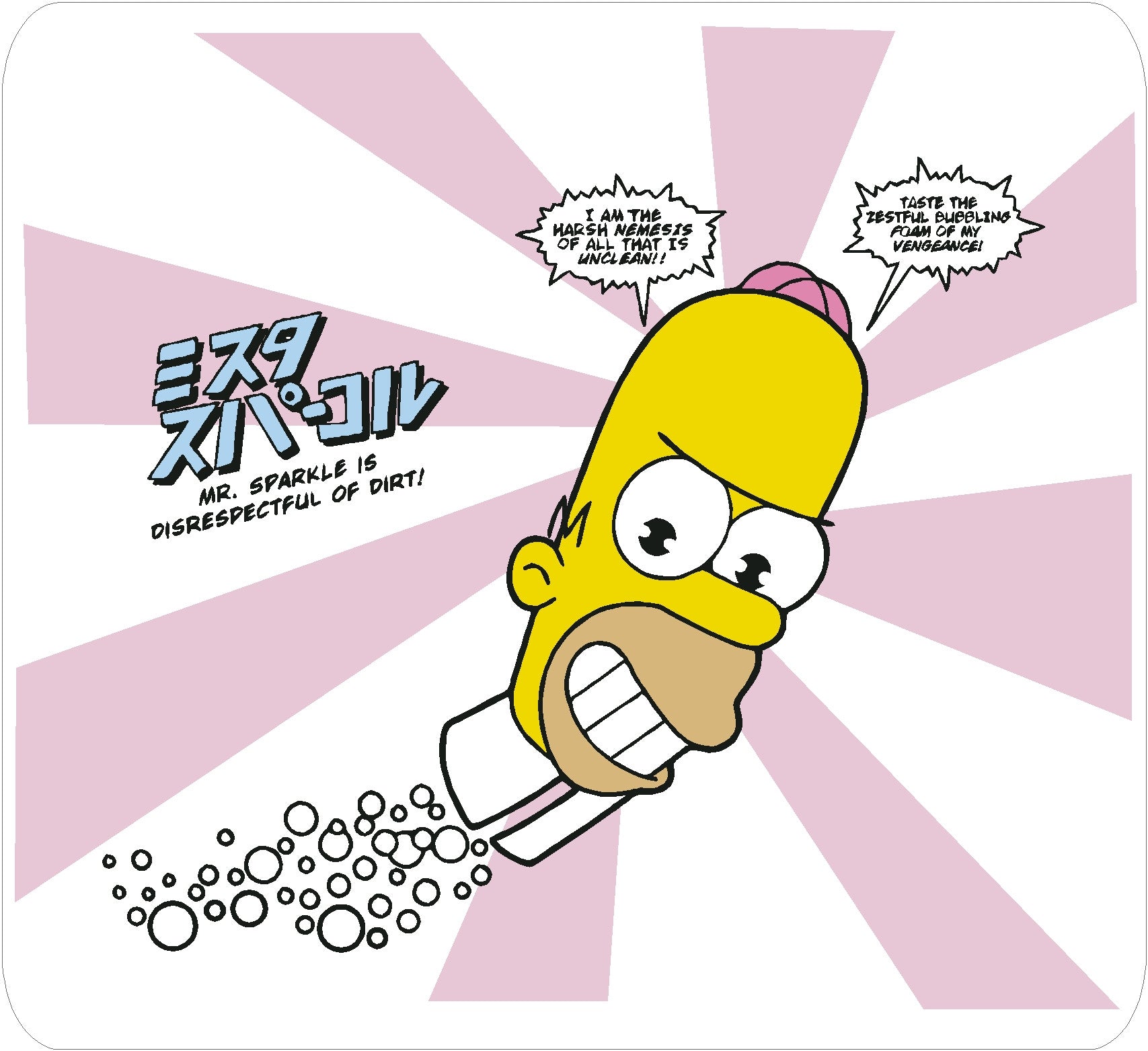 JDM Homer