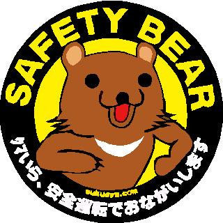 Safety Bear